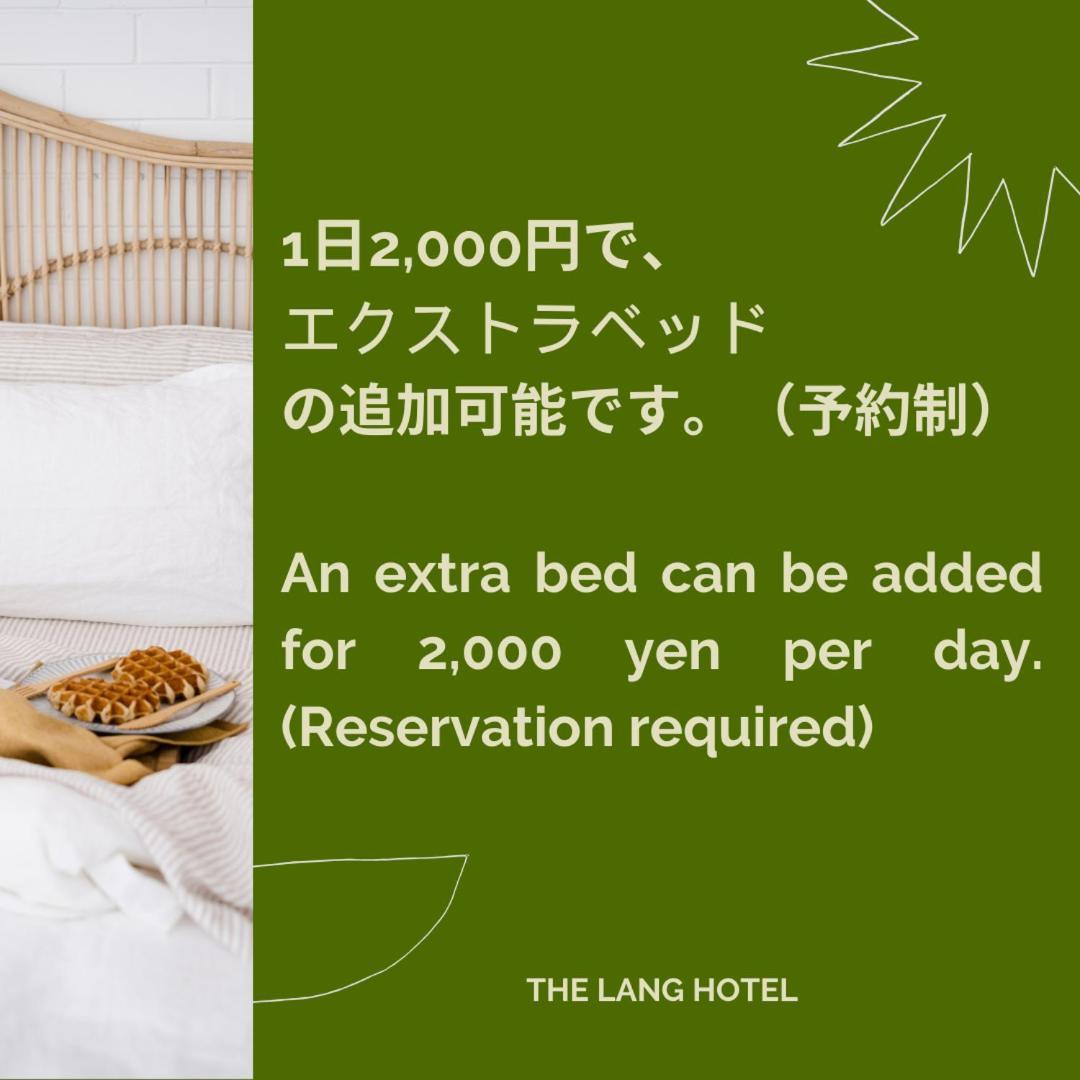 The Lang Hotel Hakata Fukuoka  Exteriör bild